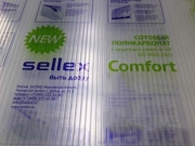  Sellex Comfort 0.6  4 -         